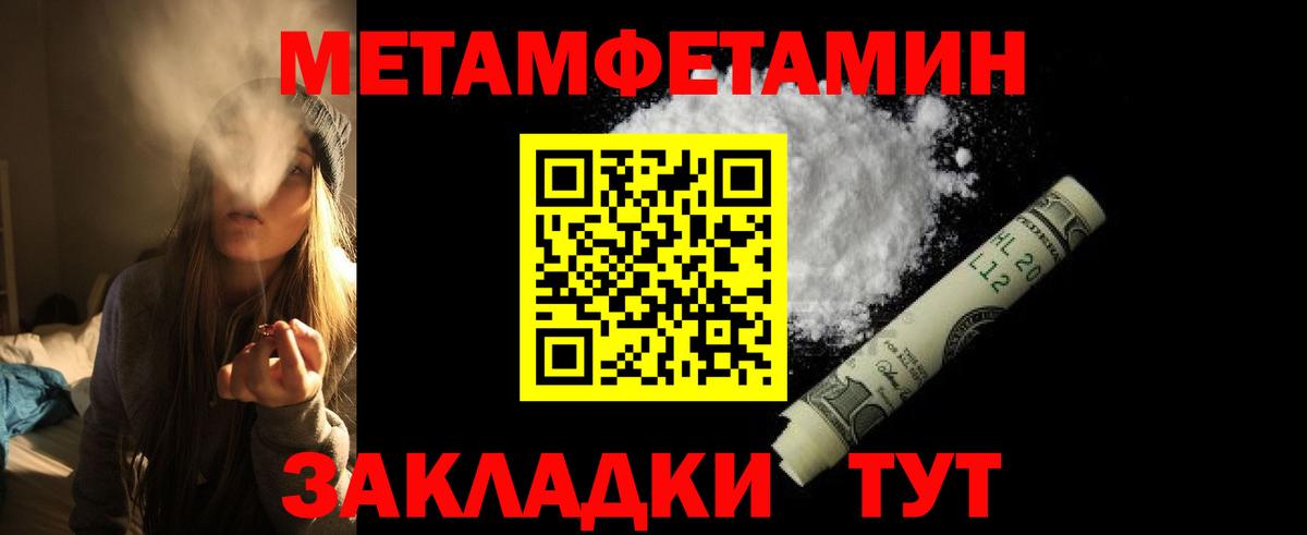 Усинск  АМФ 97%  АМФ  АМФЕТАМИН  Вход с VPN 