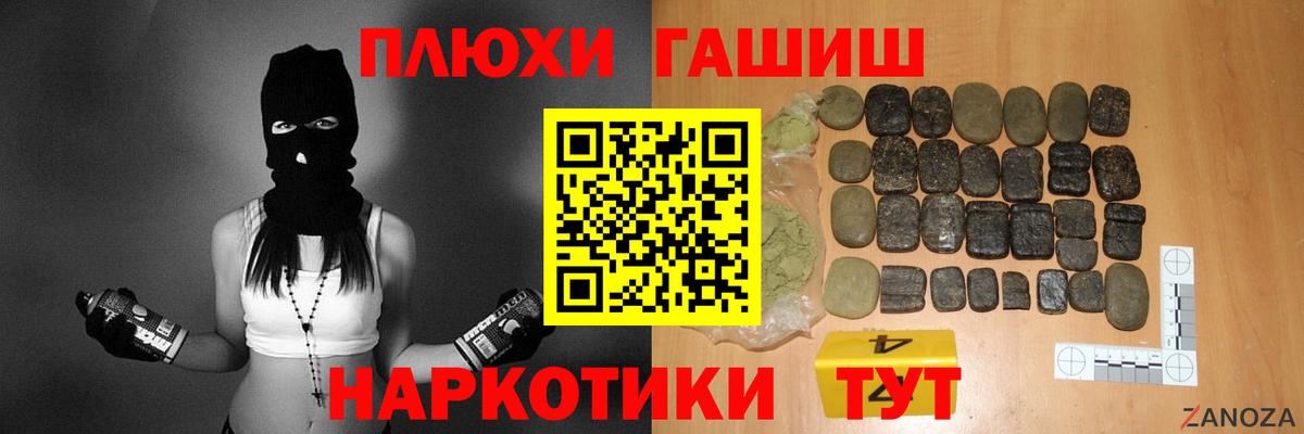Усинск  где продают наркотики  Вход с VPN  Гашиш убойный  Гашиш VHQ 