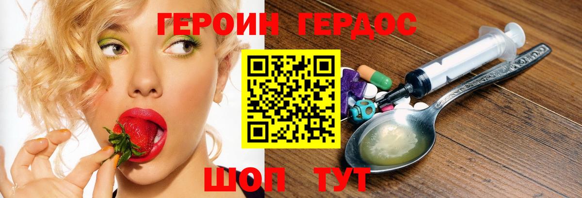 Амфетамин Усинск