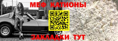 молекула духа Нарткала