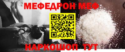 молекула духа Нарткала