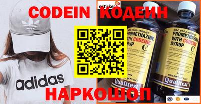каннабис Новозыбков