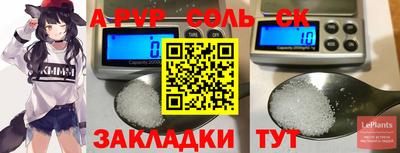 ПСИЛОЦИБИНОВЫЕ ГРИБЫ Наро-Фоминск