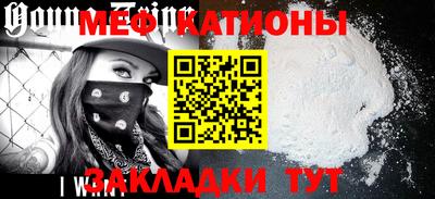 молекула духа Нарткала