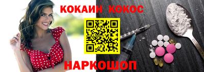 молекула духа Нарткала
