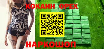 молекула духа Нарткала