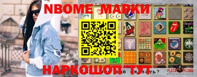 ПСИЛОЦИБИНОВЫЕ ГРИБЫ Наро-Фоминск
