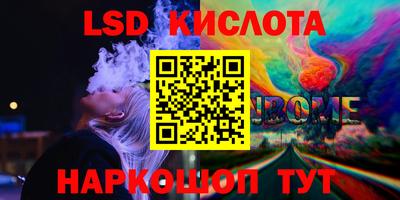 прущие крисы Новокубанск