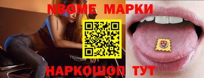 каннабис Новозыбков