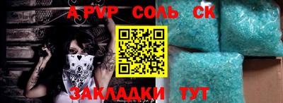 ПСИЛОЦИБИНОВЫЕ ГРИБЫ Наро-Фоминск