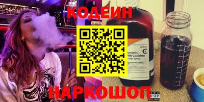 молекула духа Нарткала