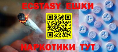 молекула духа Нарткала
