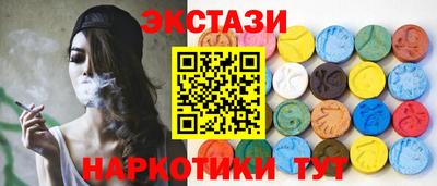 прущие крисы Новокубанск