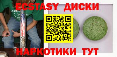 ПСИЛОЦИБИНОВЫЕ ГРИБЫ Наро-Фоминск