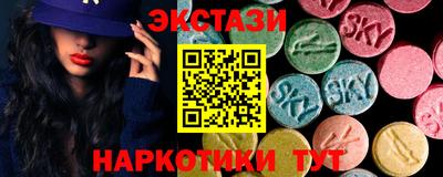 ПСИЛОЦИБИНОВЫЕ ГРИБЫ Наро-Фоминск
