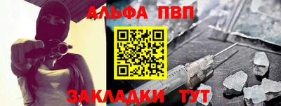 молекула духа Нарткала