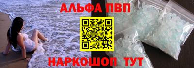 прущие крисы Новокубанск