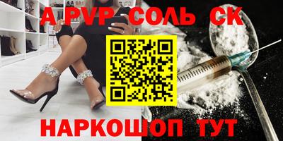 молекула духа Нарткала