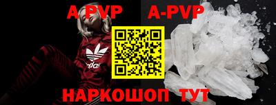ПСИЛОЦИБИНОВЫЕ ГРИБЫ Наро-Фоминск