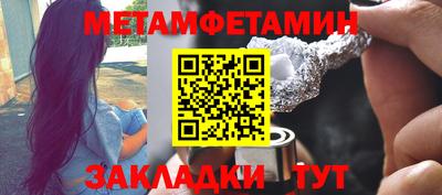 ПСИЛОЦИБИНОВЫЕ ГРИБЫ Наро-Фоминск
