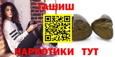ПСИЛОЦИБИНОВЫЕ ГРИБЫ Наро-Фоминск