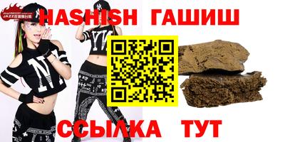 ПСИЛОЦИБИНОВЫЕ ГРИБЫ Наро-Фоминск