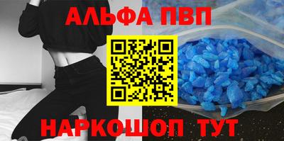 молекула духа Нарткала