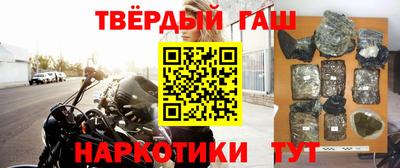 каннабис Новозыбков
