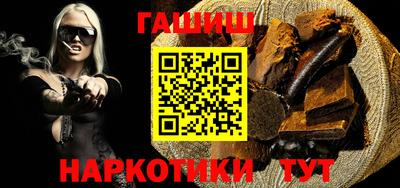 молекула духа Нарткала