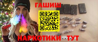 ПСИЛОЦИБИНОВЫЕ ГРИБЫ Наро-Фоминск