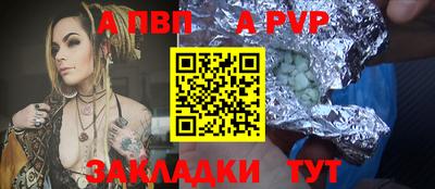 молекула духа Нарткала