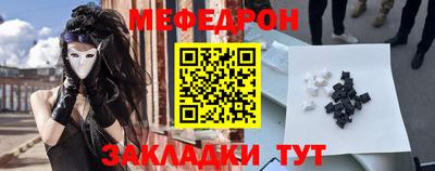 ПСИЛОЦИБИНОВЫЕ ГРИБЫ Наро-Фоминск