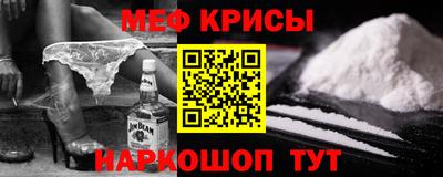 молекула духа Нарткала
