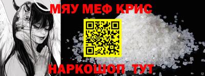молекула духа Нарткала