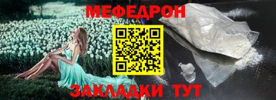 молекула духа Нарткала