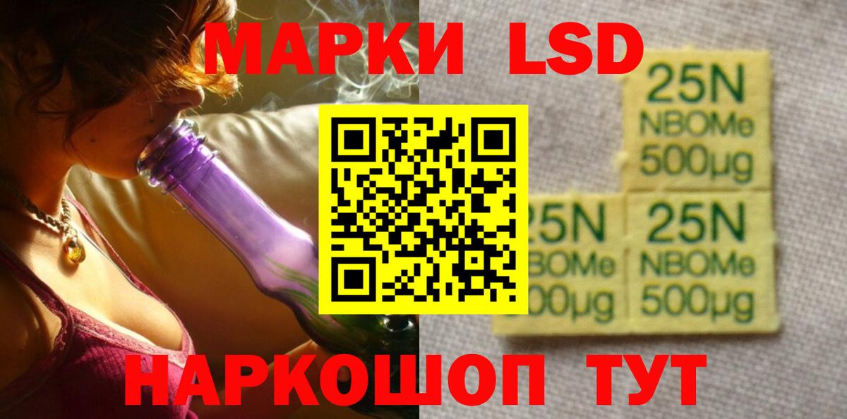 ЛСД экстази кислота  Вход с VPN  LSD-25 экстази  Усинск 