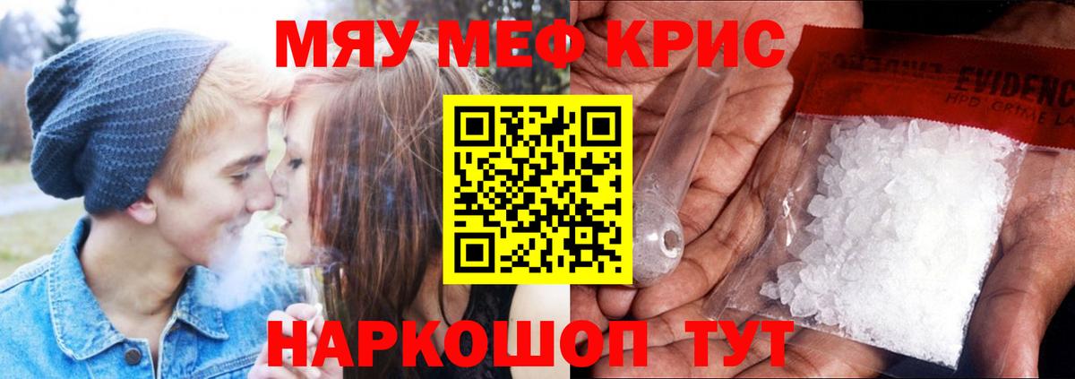 МЕФ мука Усинск