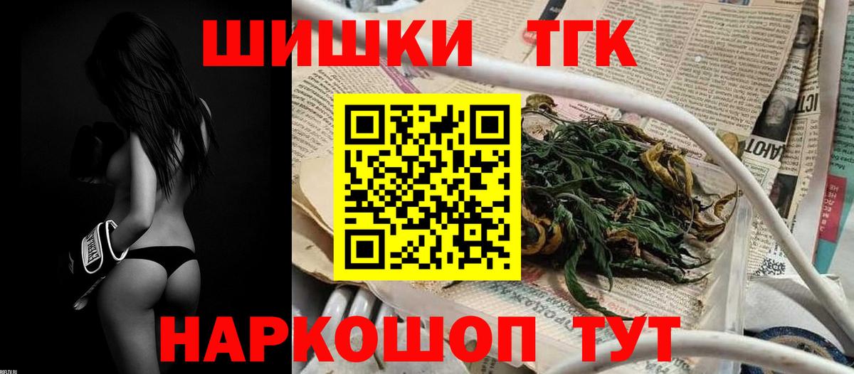 Бошки марихуана марихуана Усинск
